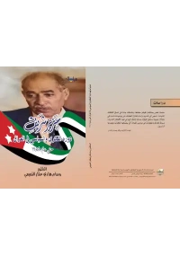 عزيز شريف للطبع